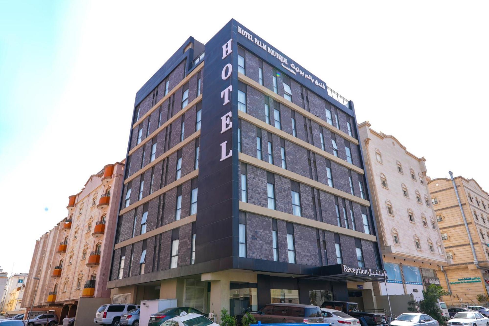 Palm Boutique Hotel Al Salamah Джеда Екстериор снимка